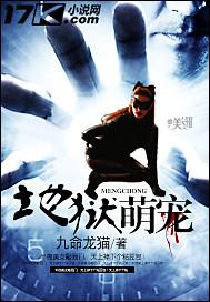 地狱犬叫什么