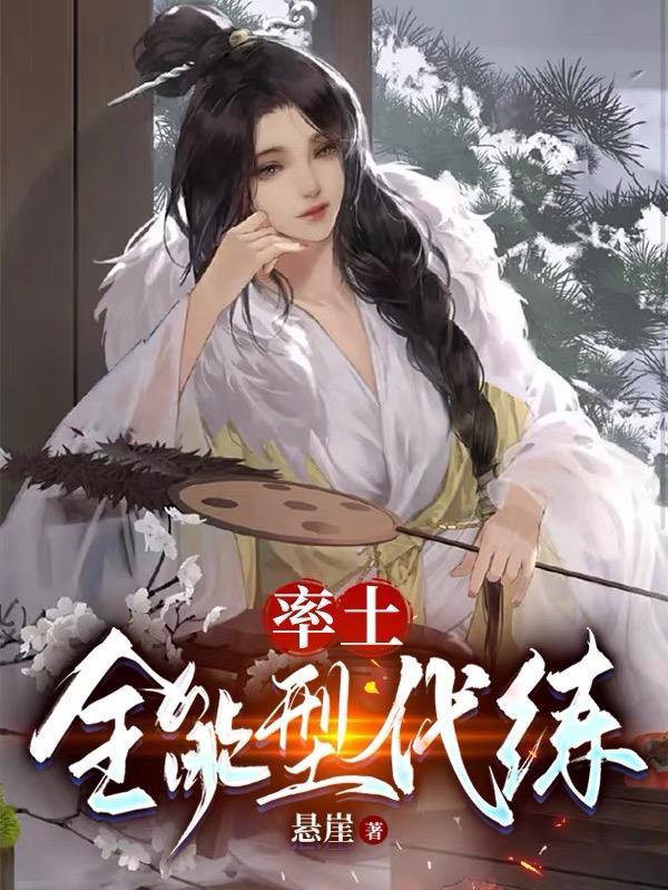 率土gm