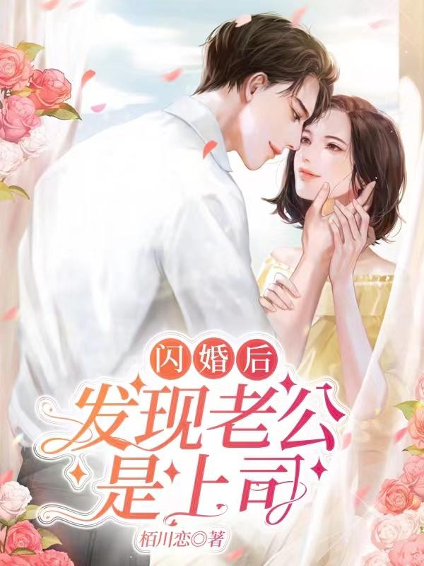 司夜寒顾念初的免费阅读