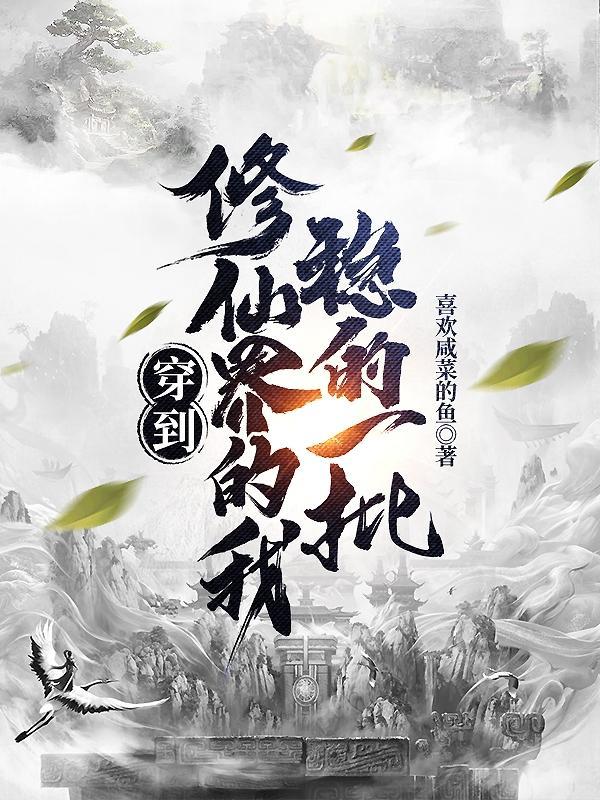 开局一本召唤书