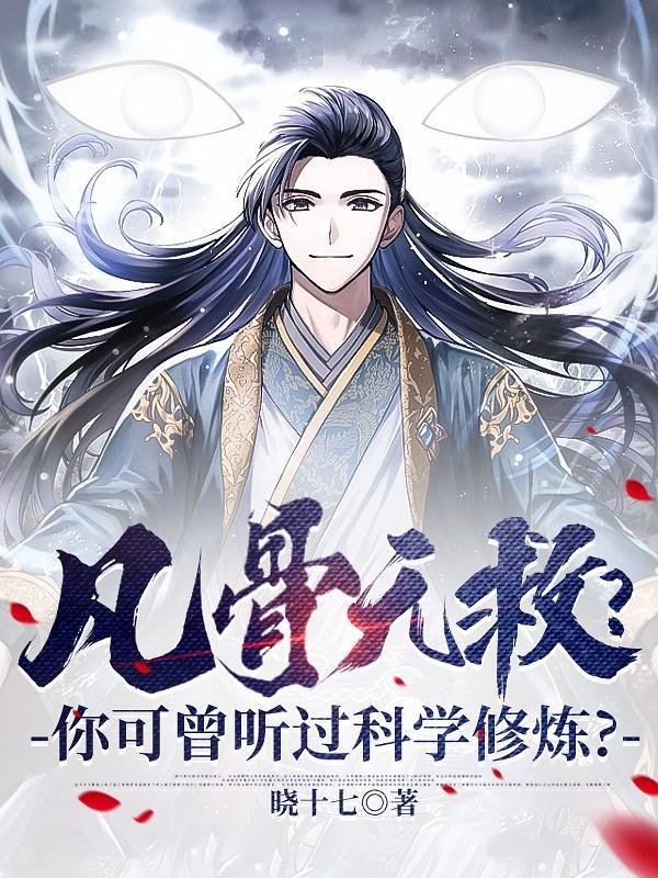 凡古是什么意思