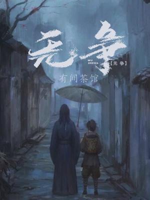 无争议协议书怎么写