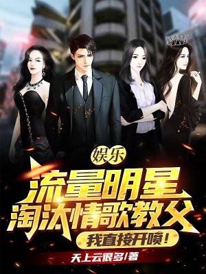 流量明星今昔对比