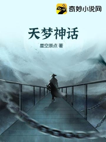 天梦文化