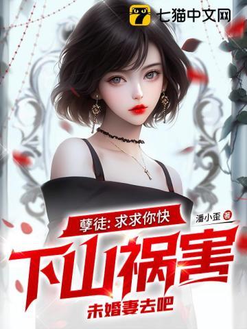 快住手