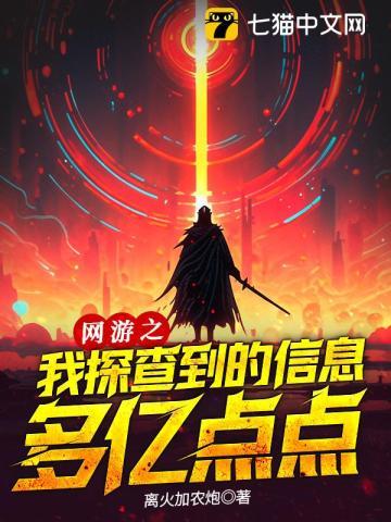 网游之我见
