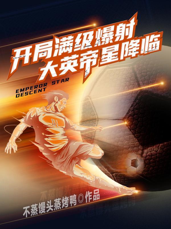 开局就满级的有哪些