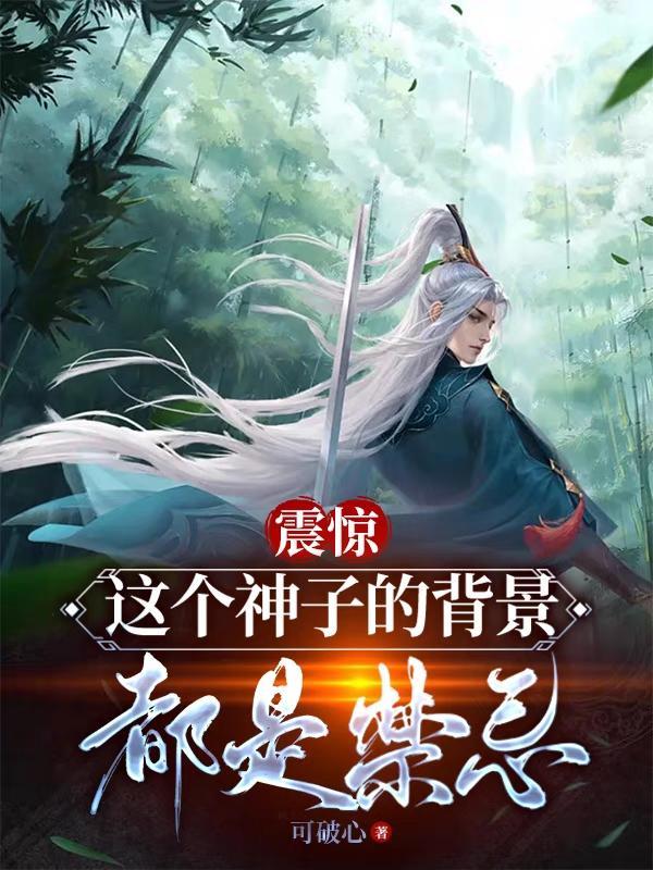 神子是女的吗