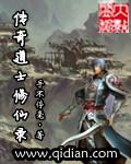 传奇道士属性点加什么好