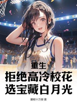重生拒绝离婚的
