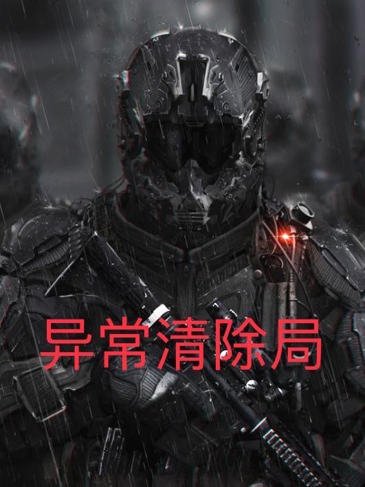 删除异常值的方法