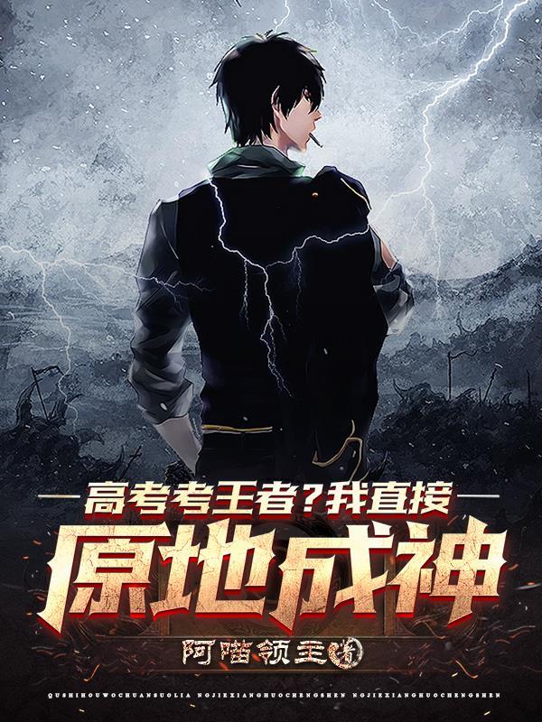 jgg末世王者