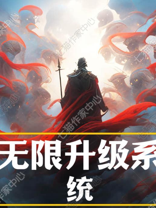 无限怒气流怎么卡不住怪