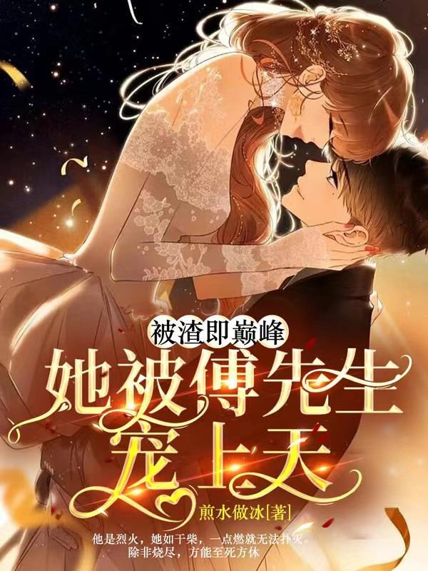 藏爱表达什么情感