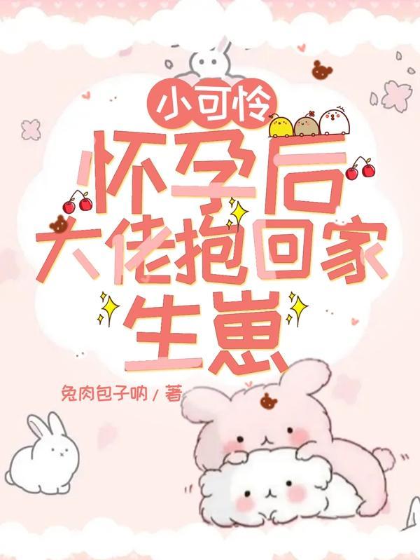 有两章番外