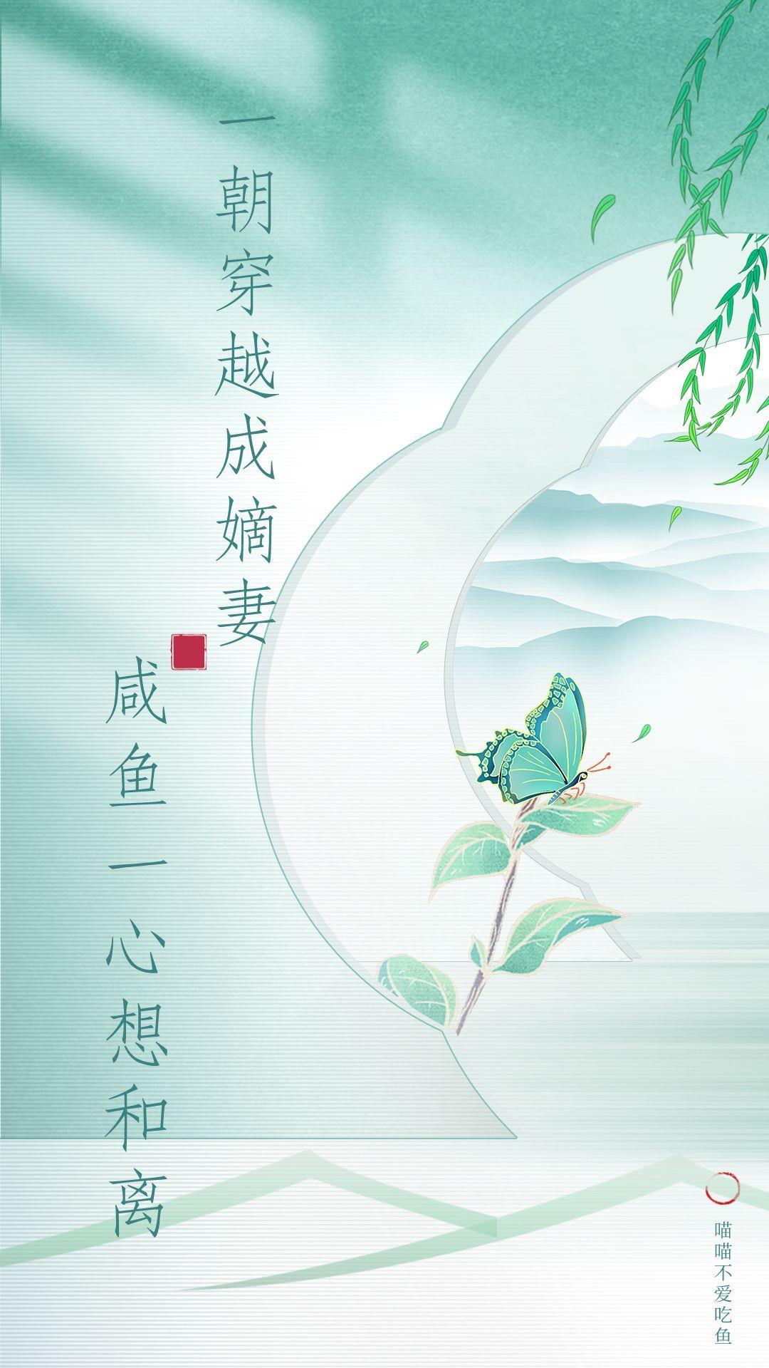免费阅读一朝穿越成王妃