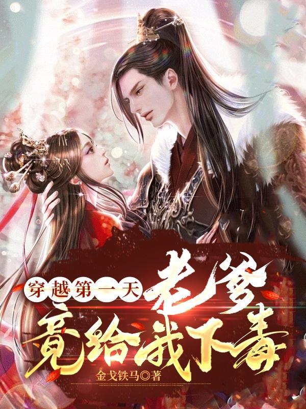 开局霸王色