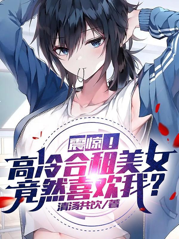 合租屋女生
