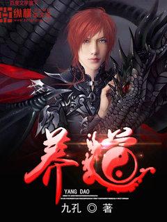 无才不养道