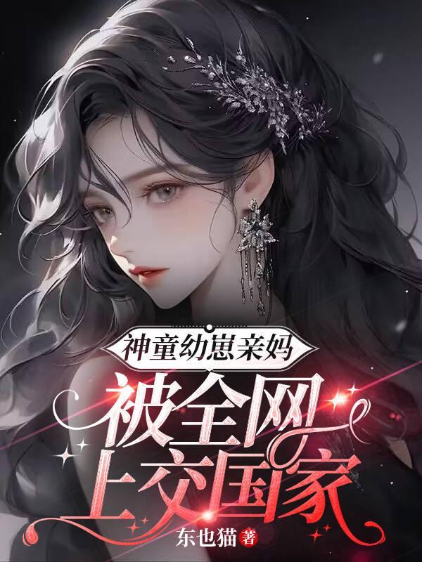 神童孩子