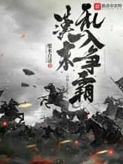 三国之全史召唤