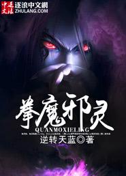 拳魔兄弟奖励次数是什么