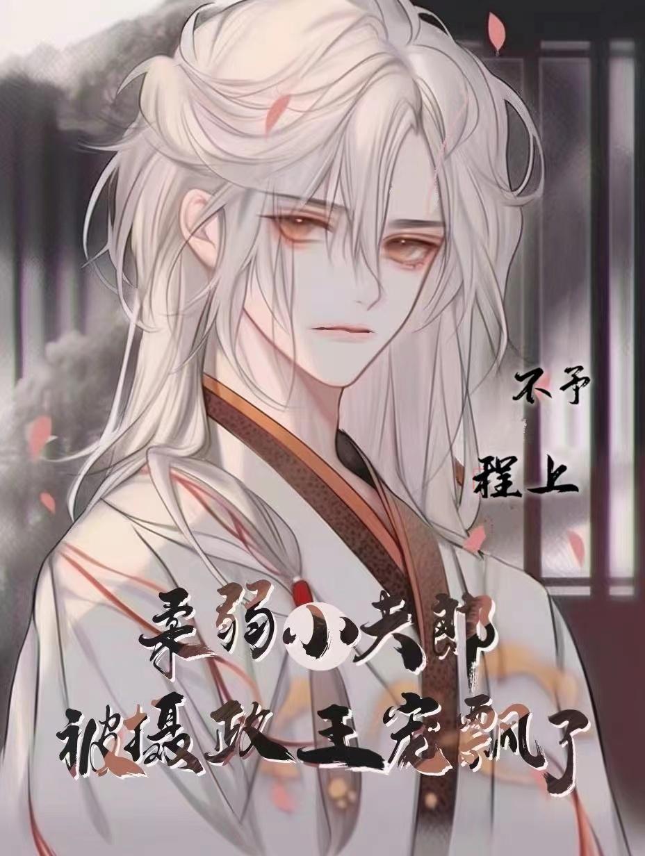 中富银登股东