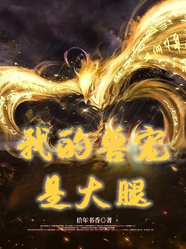 有声