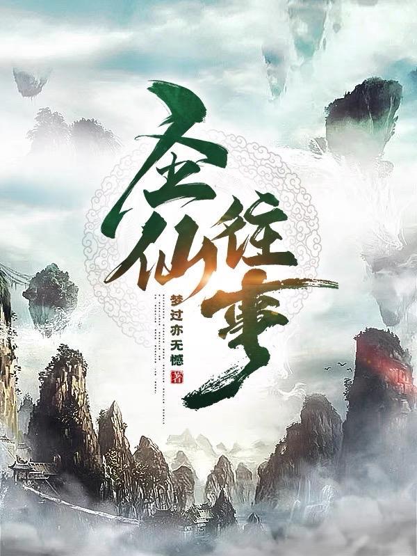 圣仙酒多少钱一瓶
