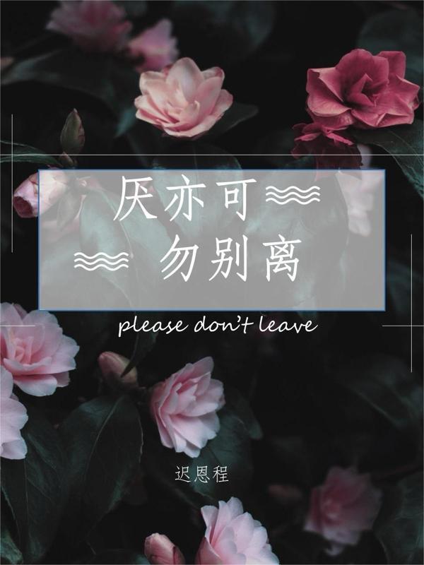 霸道追妻总裁深深爱