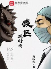 战疫情逆行者