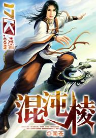 混沌棱彩效果