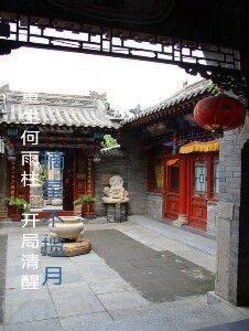 重生何雨柱开局清醒免费阅读