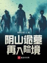 阴山百度百科