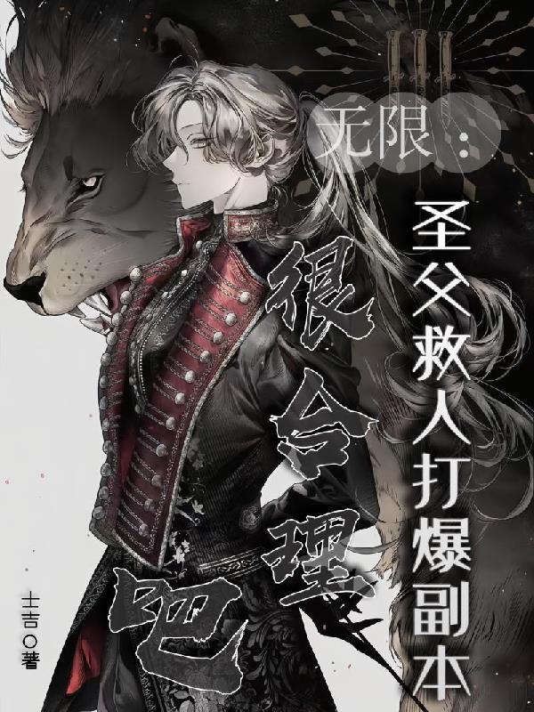 无限圣约书