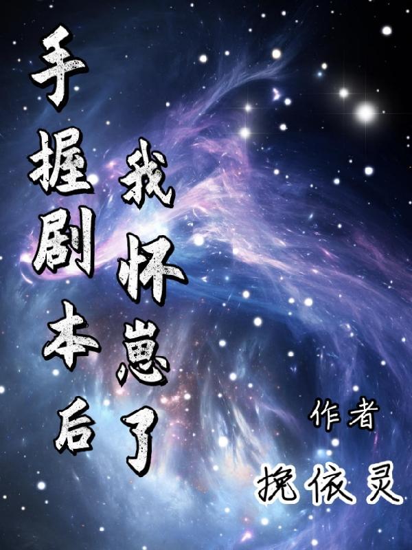 带崽文学