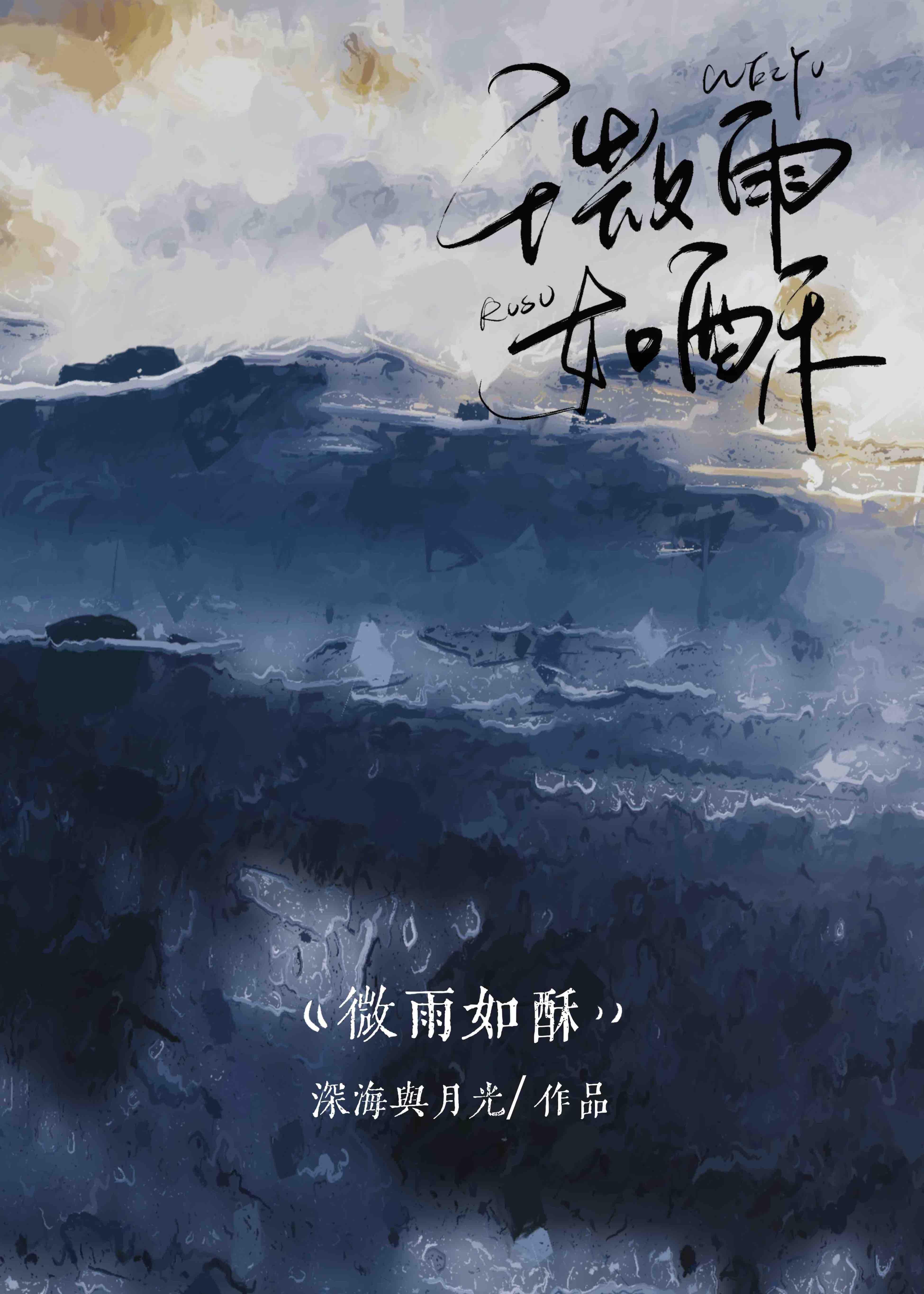 草色遥看近却无是谁的诗