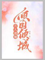 穿书之贵女日常