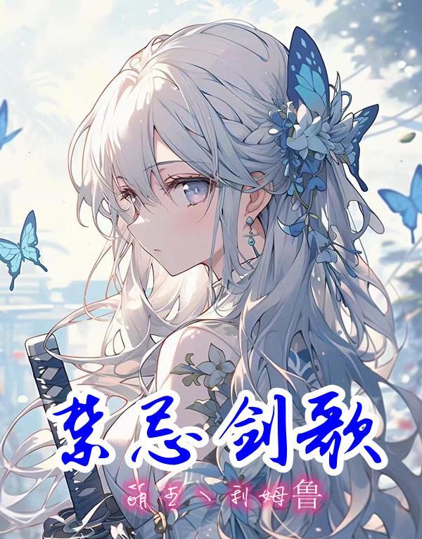 禁忌咒纹百科