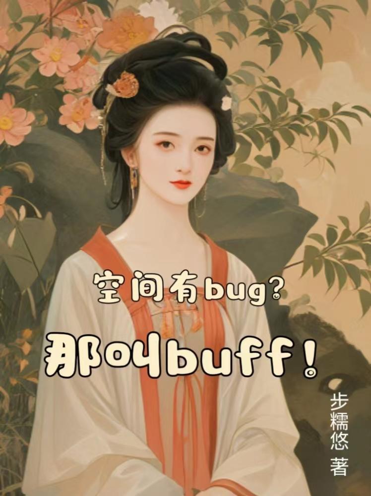 有空间什么意思