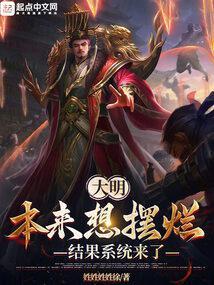 结果系统来了  免费