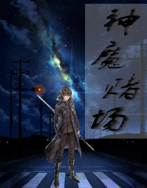 神秘的赌场
