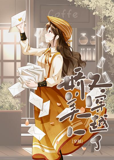 年代文娇美人又穿回来了 笔趣阁