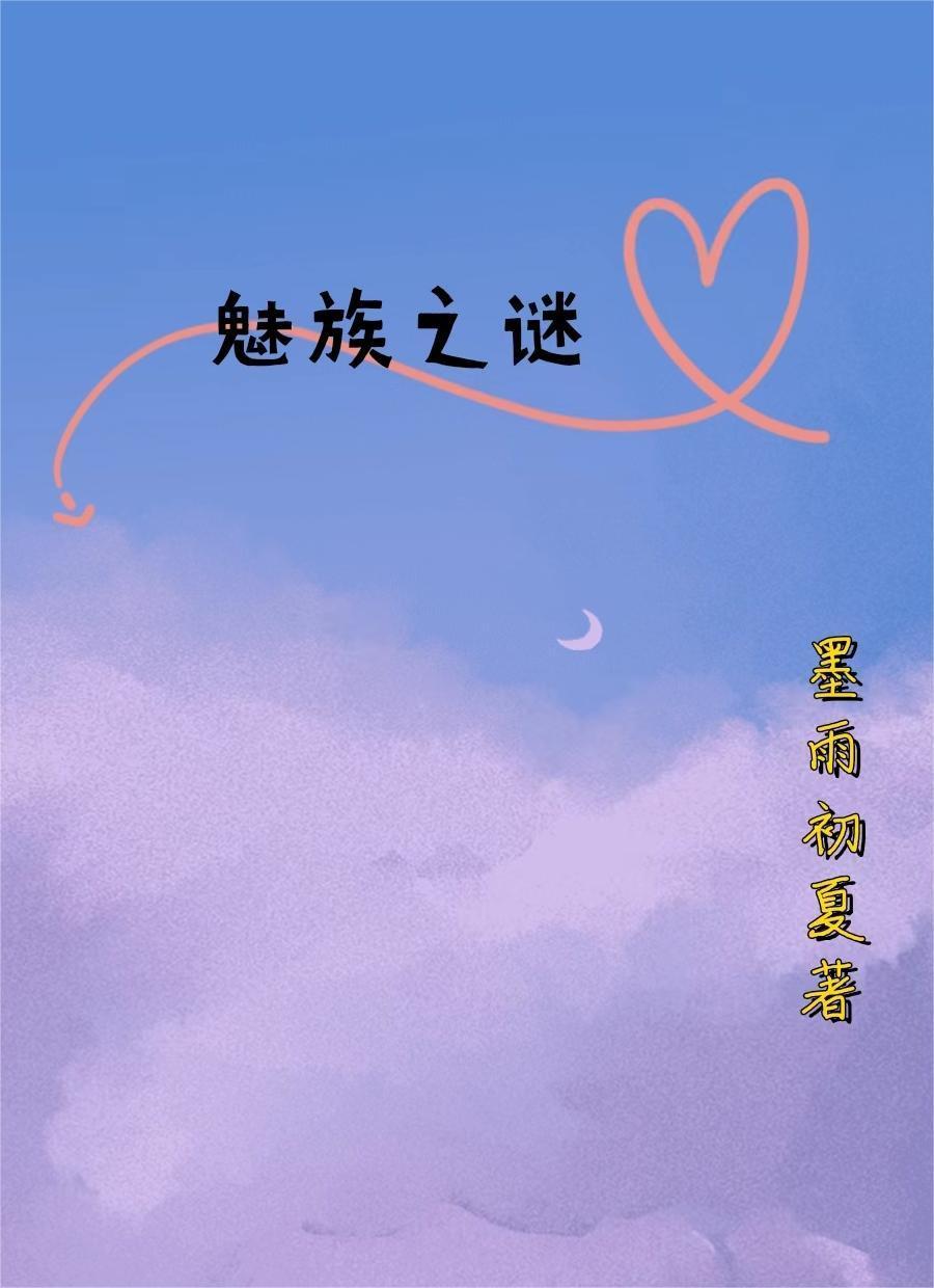 魅族16ⅹs