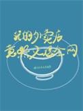 我家外卖