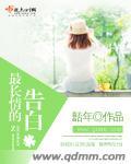 陪伴和包容是最长情的告白
