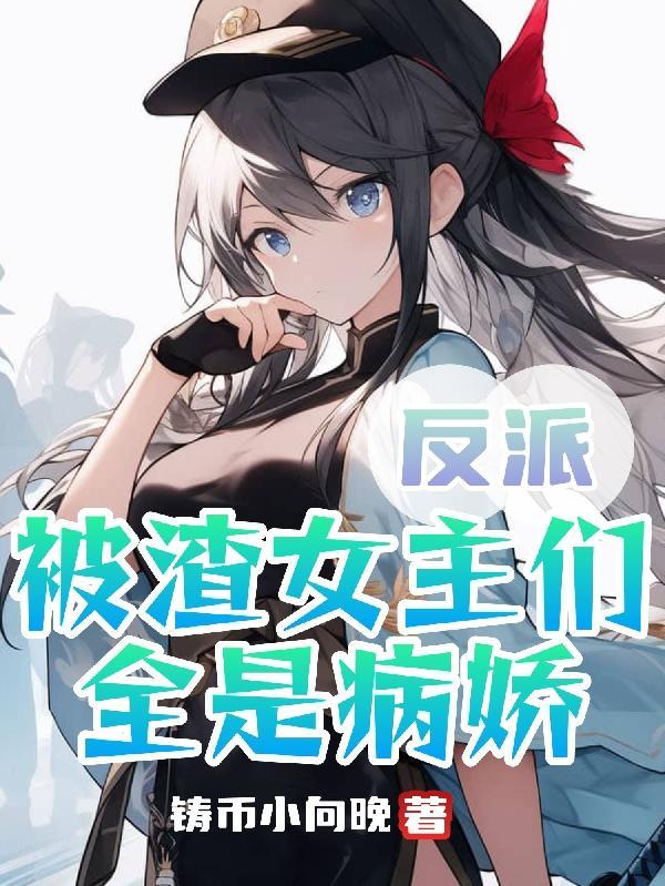 重生后他们求我原谅