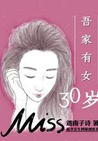 吾家有女初长成的全诗?
