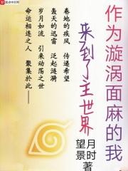 像素火影面麻版本大全