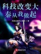 科技改变未来小学作文